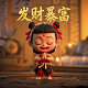 中国体育彩票